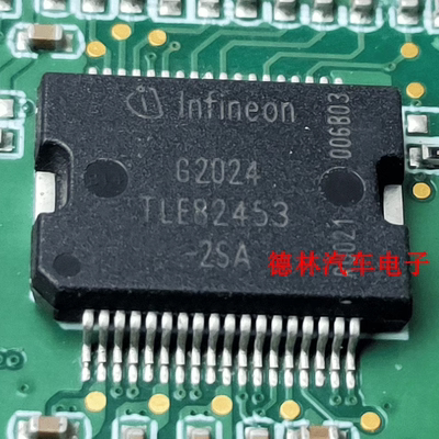 铁底芯片汽车电脑板2SA