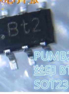 贴片三极管 PUMB2 丝印 Bt2 复合三极管 SOT-363