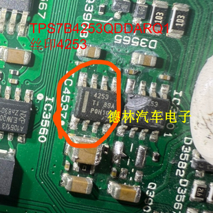 TPS7B4253QDDARQ1 丝印4253 SOIC8 车级 低压降压跟踪LDO稳压器IC
