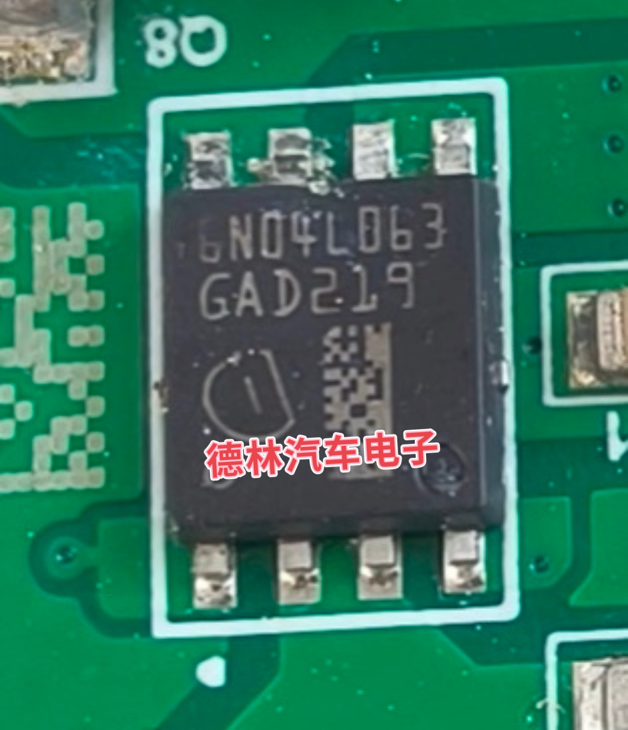 6N04L063  IAUC45N04S6L063HATMA1 原装Infineon正品