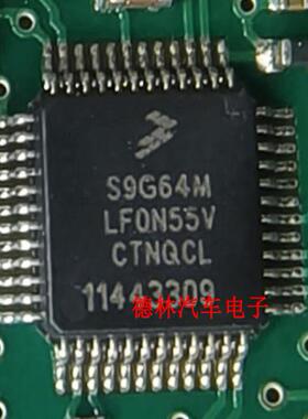 S9G64MLF0N55V   汽车电脑板芯片TQFP48  客户需要写数据