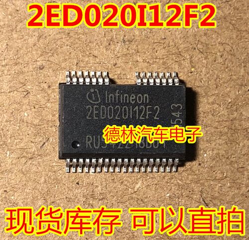 2ED020I12-F2 2ED020I12F2 SSOP36 原装现货 可直拍