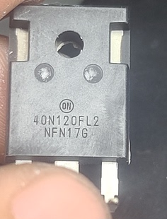 40N120FL2 新能源汽车电脑板插脚三极管拆车测试好