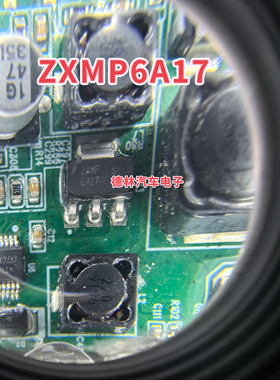 原装正品  ZXMP6A17 60V 4.1A SOT-223 MOS场效应管