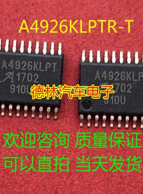 A4926KLPT 汽车电脑板栅极驱动器控制芯片