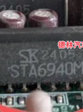 STA6940M  有刷直流电动机驱动器IC的PWM控制