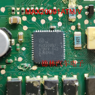 MAX20091ATM/V   汽车电脑板QFN芯片