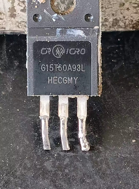 G15T60A93L  新能源充电机MOS场效应三极管IGBT