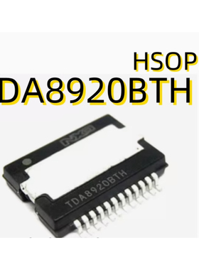 原装 全新 TDA8920BTH HSOP24 数字音频功放放大器芯片可以直拍