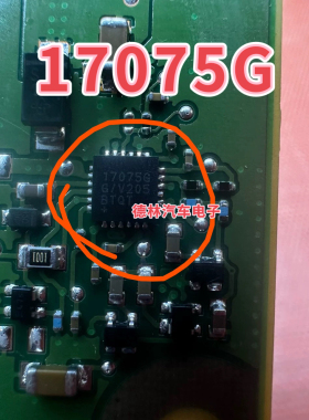 全新MAX17075GG/V 丝印17075GG 液晶屏IC芯片 QFN24封装 质量保证