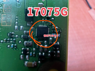 全新MAX17075GG/V 丝印17075GG 液晶屏IC芯片 QFN24封装 质量保证
