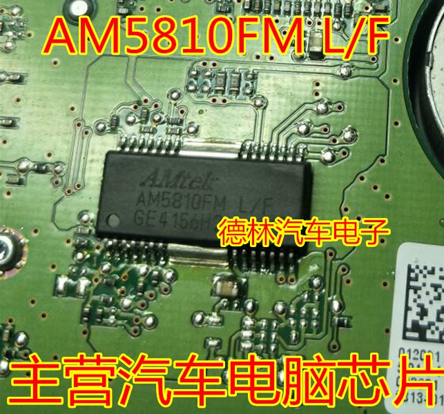 全新正品 AM5810FML/F AM5810FM HSOP28原装