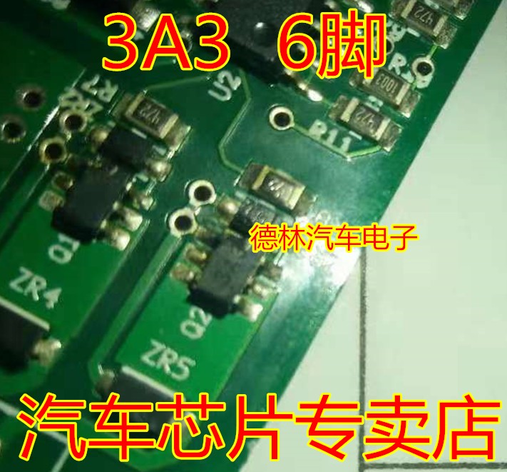 直拍 型号：3A3 贴片6脚芯片 SOT23-6全新原装现货  可直拍