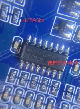 HC595M   8位移位寄存器，带3态输出寄存器  全新原装