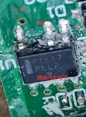 NCP1337DR2G 丝印P1337 芯片 开关控制器 电源管理IC 全新原装
