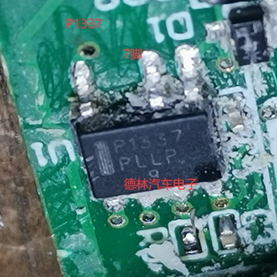 NCP1337DR2G 丝印P1337 芯片 开关控制器 电源管理IC 全新原装