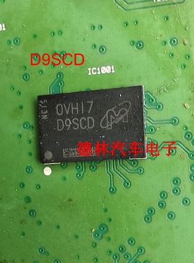 D9SCD   MT47H32M16NF-25EAAT:H  DDR2 同步动态随机存取存储器
