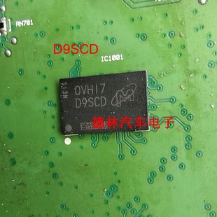 D9SCD   MT47H32M16NF-25EAAT:H  DDR2 同步动态随机存取存储器