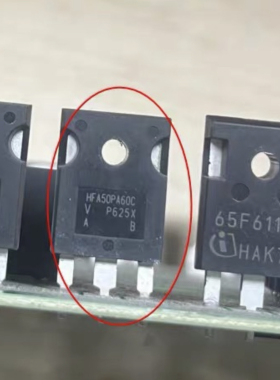 HFA50PA60C 新能源电脑板快恢复整流管二极管大管进口拆机测量好