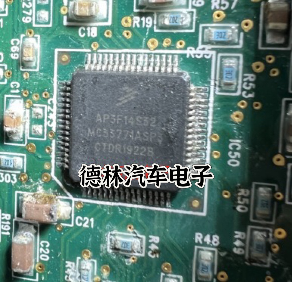 AP3F14S32 MC33771ASP3 新能源48V控制器电源芯片 底部带散热