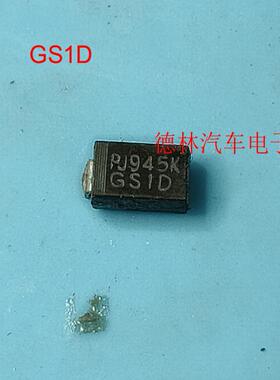 GS1D原装进口1A200V超快恢复DO214AC  汽车新能源二极管