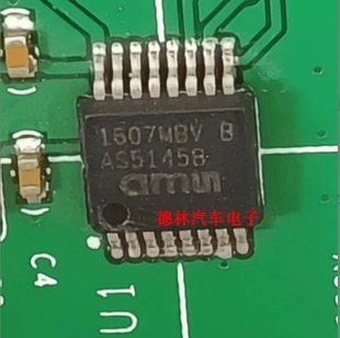 AS5145B 路虎极光变速器换挡模块故障芯片 全新现货