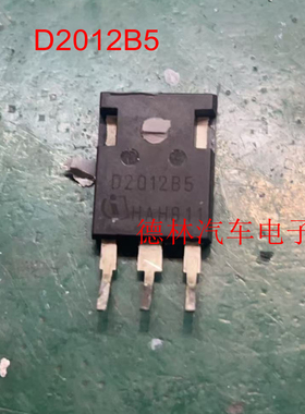 D2012B5 拆机IDW20G120C5B 碳化硅二极管 1200V 20A C4D20120