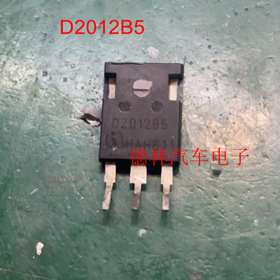 D2012B5 拆机IDW20G120C5B 碳化硅二极管 1200V 20A C4D20120