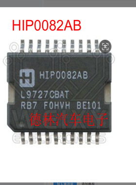 HIP0082AB    全系列IC集成电路汽车电脑板芯片   全新原装