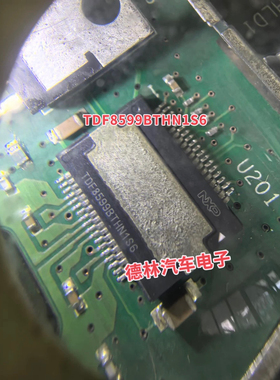 TDF8599BTHN1S6   汽车导航功放芯片  全新可以拍下