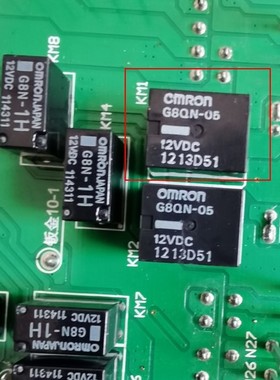 G8QN-05-12VDC 5脚 汽车继电器 全新原装