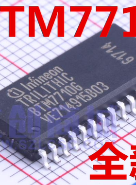 BTM7710G BTM7710 贴片SOP-28 电桥驱动内部开关 全新原装