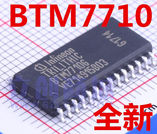 BTM7710G BTM7710 贴片SOP-28 电桥驱动内部开关 全新原装