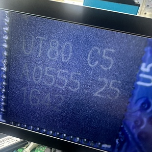 拆车件   UT80-C5   汽车芯片 QFN56