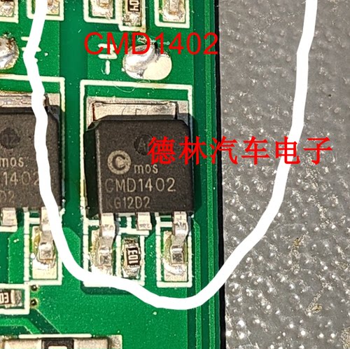 CMD1402 20V60A N沟道MOS管 锂电池保护板 LED控制器场效应TO-252