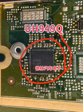 全新原装 DS90UH949TRGCRQ1 丝印UH949Q 封装VQFN-64 接口芯片