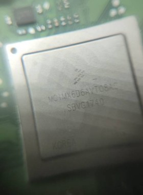 MCIMX6D6AVT08AC 处理器IC芯片 封装BGA624 全新原装