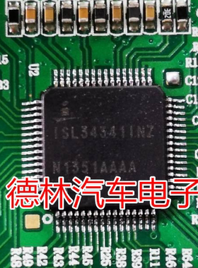 ISL34341INZ QFP64 全新原装 质量保证 可直拍