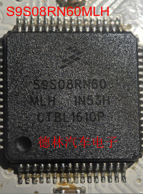 S9S08RN60MLH 汽车电脑板CPU芯片 客户需要写数据