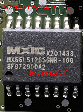 MX66L51285GMR-10G 原装正品 MX66L51285GMR 贴片SOP16 64M闪存IC