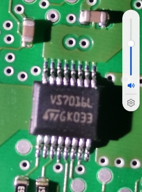 VS7016L 汽车电脑板驱动芯片 主营汽车车载IC芯片