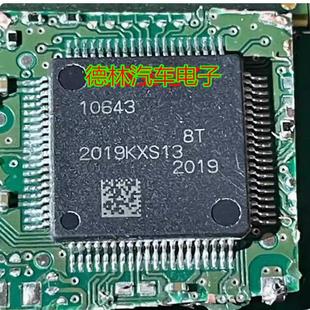 R7F7010643AFP 丝印10643 汽车气囊电脑板-MCU微控制器IC芯片