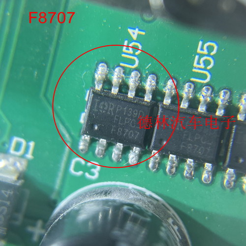 F8707 IRF8707 汽车电脑板场效应MOS功率管IC芯片SOP8脚