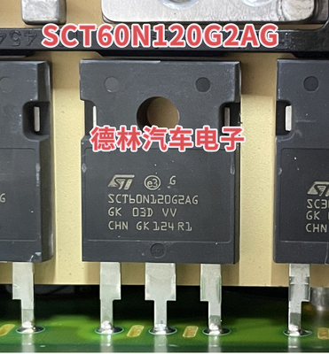SCT60N120G2AG 高合新能源充电机功率三极管进口拆机测量好