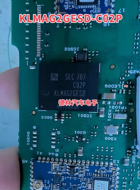 KLMAG2GESD-C02P 汽车电脑板BGA芯片 全新进口