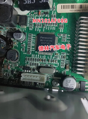 MN101AF68G QFP80 剪板可用可直拍 专业IC供货商