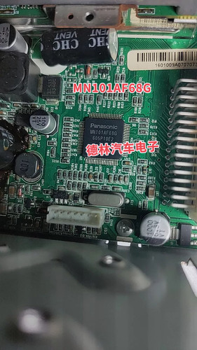 MN101AF68G QFP80 剪板可用可直拍 专业IC供货商