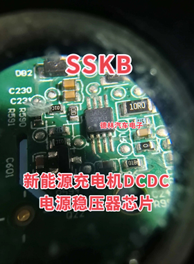 SSKB LM3488QMMX 新能源充电机DCDC电源稳压器芯片MSOP8脚