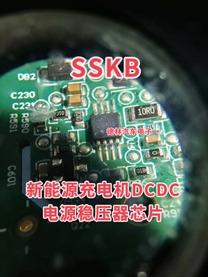 SSKB LM3488QMMX 新能源充电机DCDC电源稳压器芯片MSOP8脚