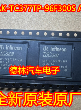 SAK-TC377TP-96F300S AA  微控制器芯片IC  全新原装